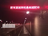 高雄旗津過港隧道